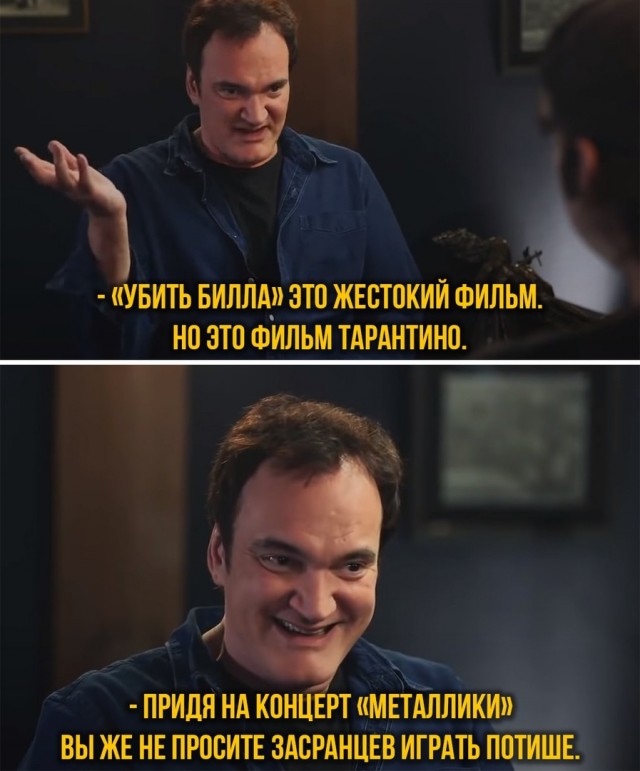 Квентину Тарантино - 63!