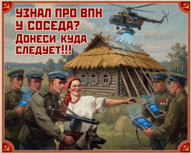 Предчувствие