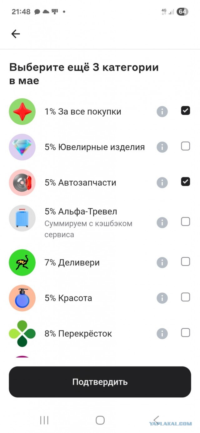 Сбербанк обеспокоен снижением доли безналичных платежей в экономике