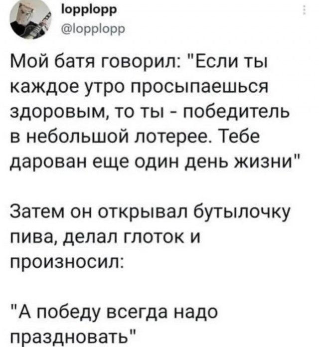Прикольные и просто красивые картинки 15.05.2026