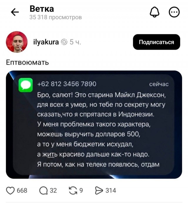 По-другому и не скажешь