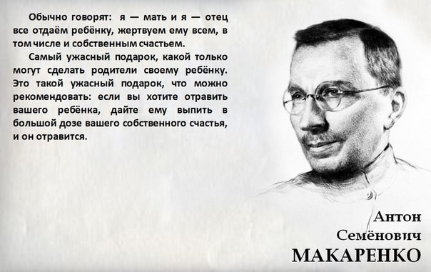 Дети правят миром.