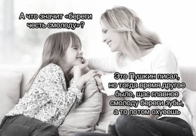 Так себе картинки 15.06.26