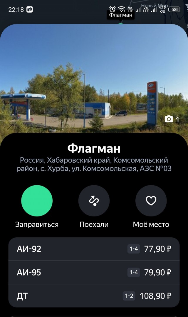 Переходим на гужевой транспорт?