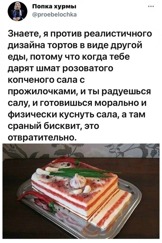 Так себе картинки 19.06.26