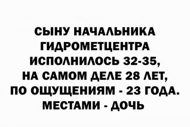 Как же достало это вранье про дождь в Москве
