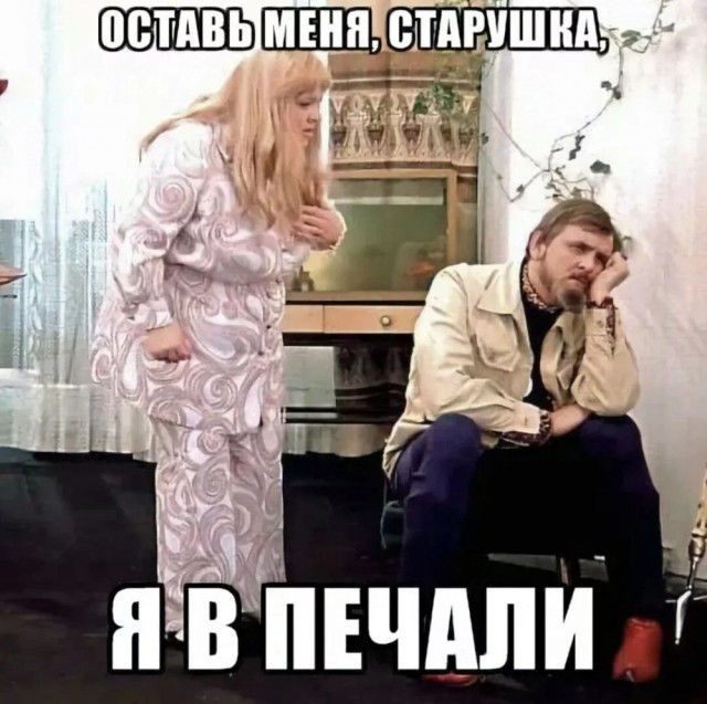 Политический процесс никак не решается?