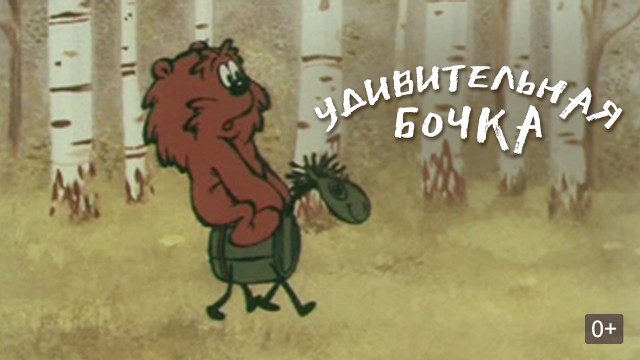 Зачем мне мужчина если он не делает мою жизнь лучше?
