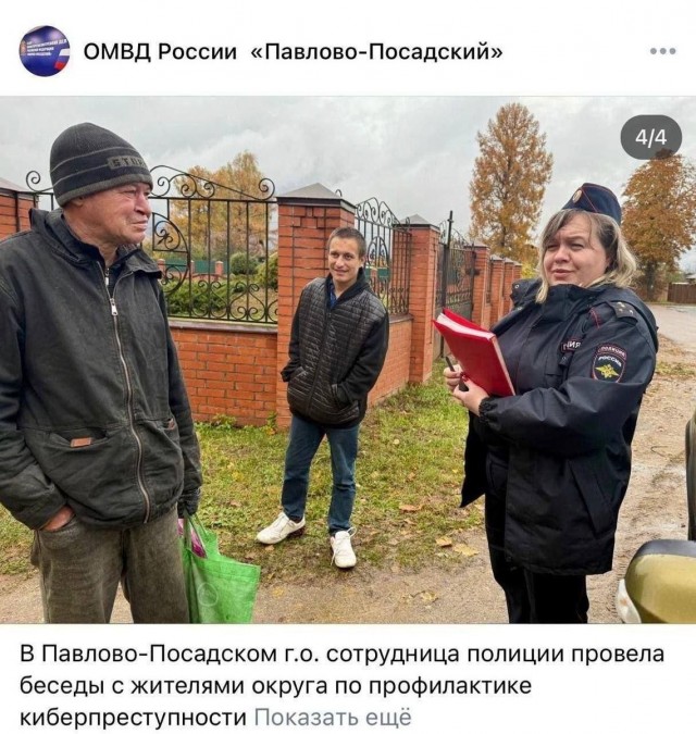 мемчики