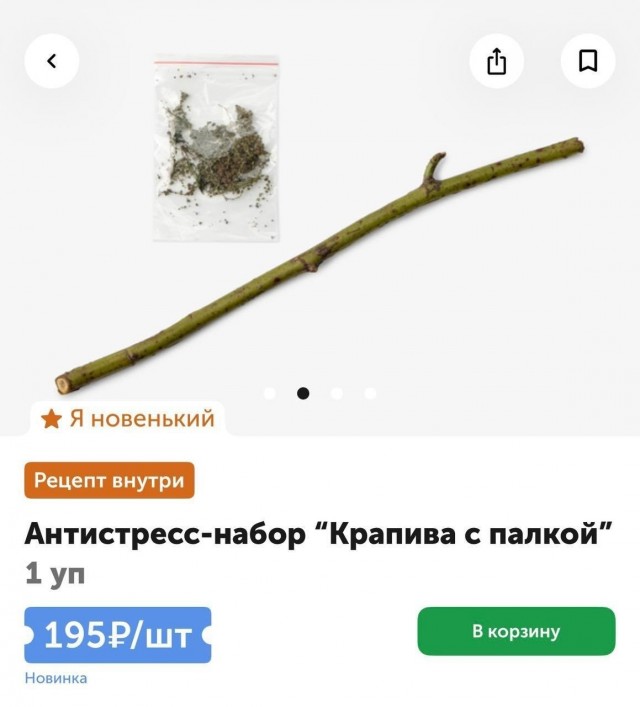 Дожили, всё сам