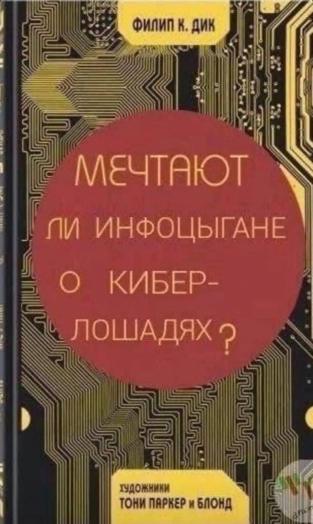 Книжный абсурд