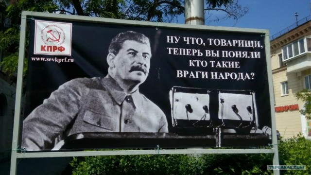 *БАЯН*«Пьяный вождь»: о каком поступке Сталин просил личного телохранителя забыть