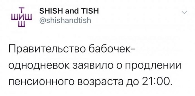 Веселые картинки в пятницу (18.09)