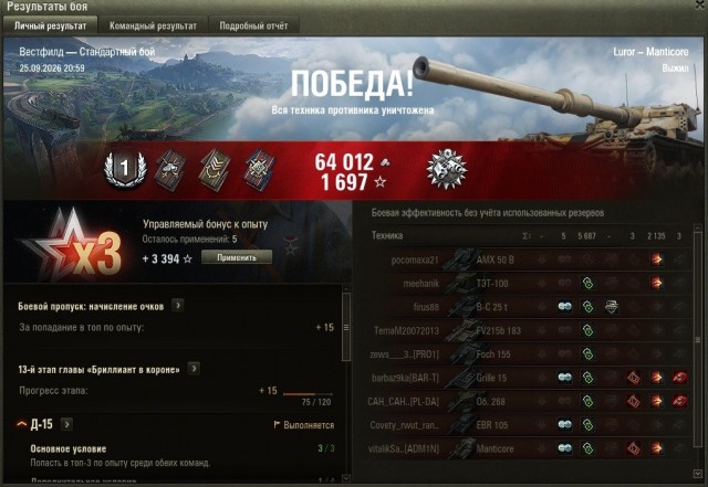 Wargaming 63