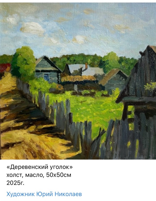 АРТ-Воскресенье