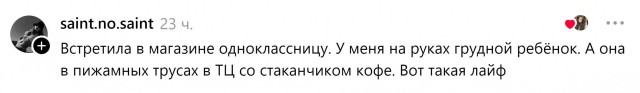 «Вот такая лайф»