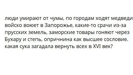 Исторический процесс⁠