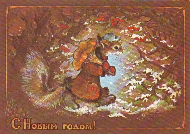 Открытки на Новый Год! Зима скоро - будем поздравлять