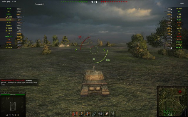 Wargaming 8