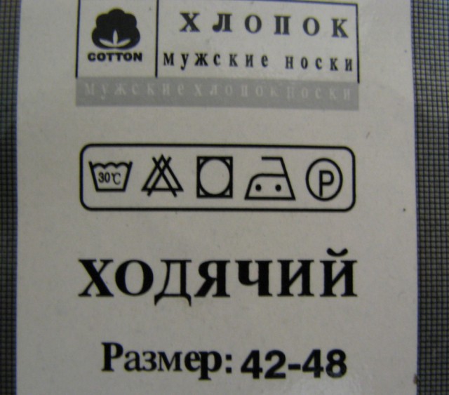 Картинки, объявления - 2