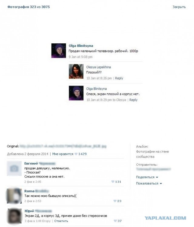 Очередная подборка смешных высказываний