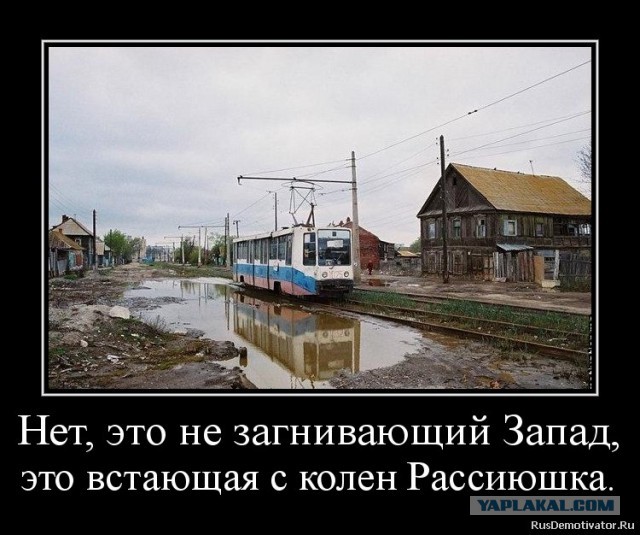 Кому в России жить хорошо?