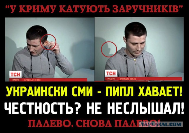 Чудовищная ложь про Крым на украинском телеканале