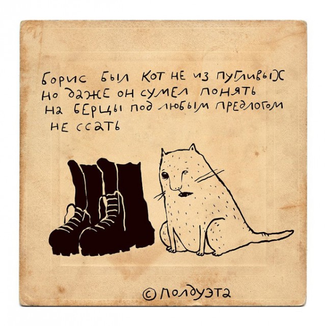 «Порошки» в картинках. Лаконичный юмор