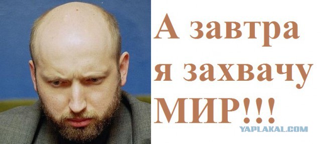 Турчинов подписал закон о бюджетной автономии Крым