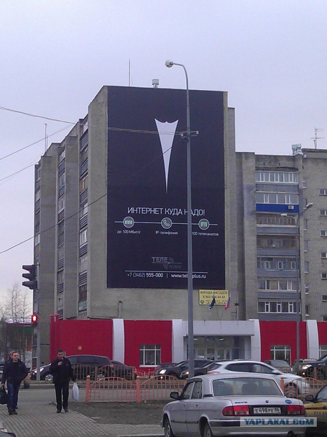 Рекламные маразмы