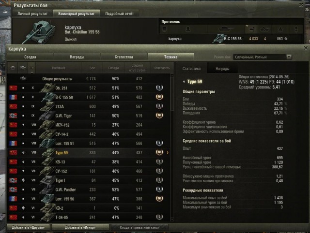 Wargaming 11