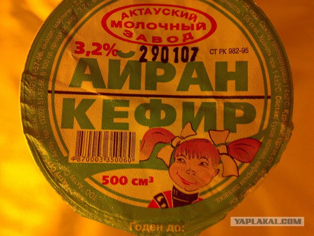 Дорога на Мангышлак (40 фото + видео)