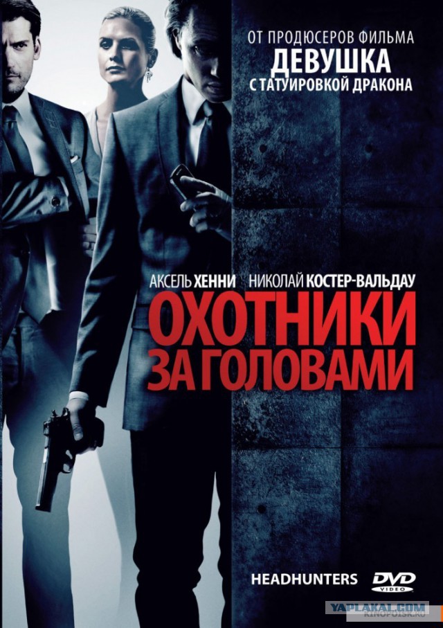 20 фильмов с непредсказуемым финалом