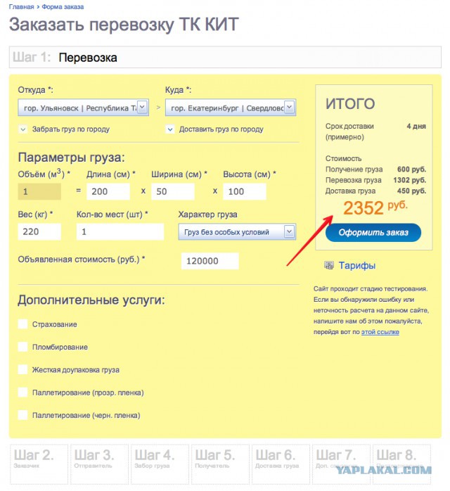 Продал мотоцикл, приехали его забирать
