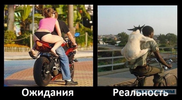 Красотень!
