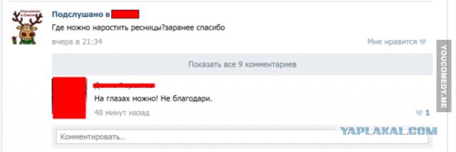 Смешные картинки из соц. сетей.