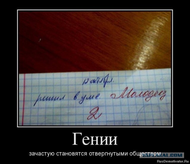 Немного смешных картинок из сети