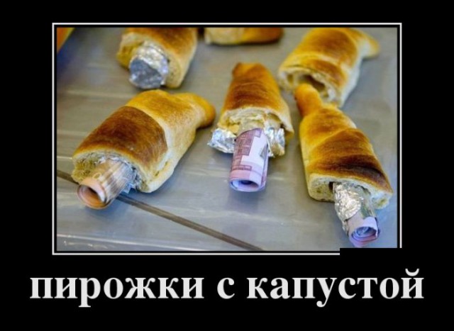 Демотиваторов пост, добавляйте свои