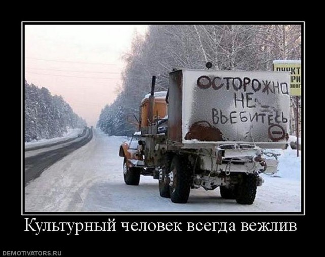 Демотиваторов пост, добавляйте свои