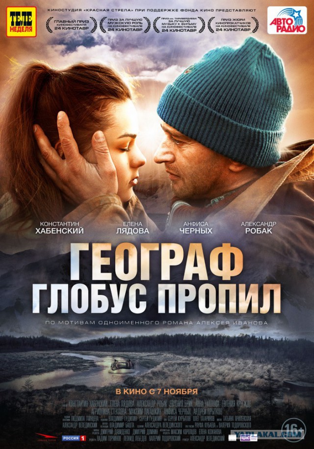 7 неголливудских фильмов