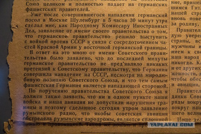Отпуск в Беларуси