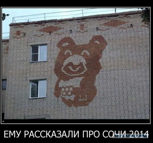 Веселые картинки