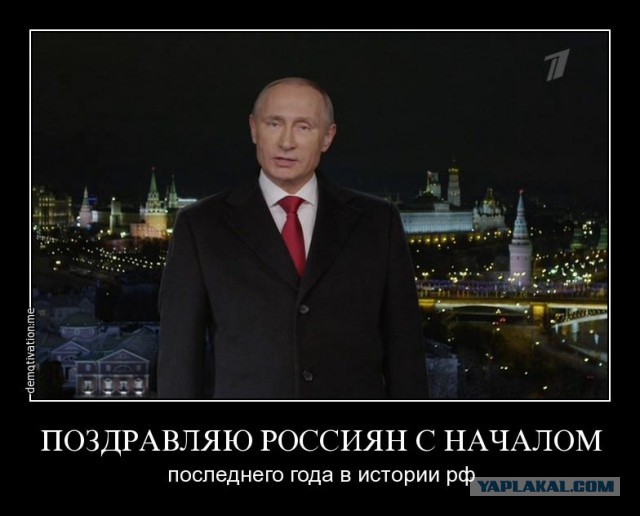 Манежкамайдан. Итоги.
