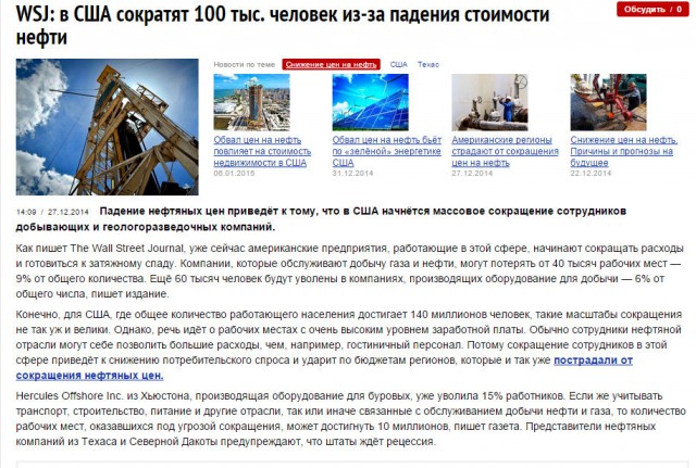 Нефть марки Brent упала ниже $50