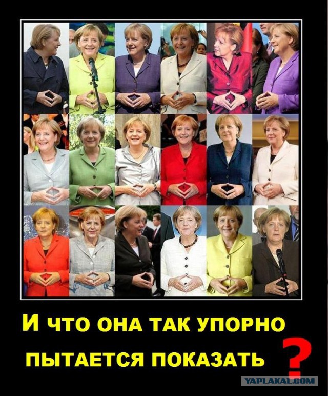 Переговоры закончились