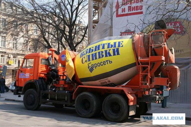 Надписи на авто.