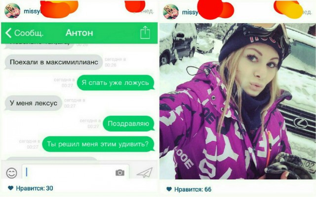 Смешные комментарии из социальных сетей