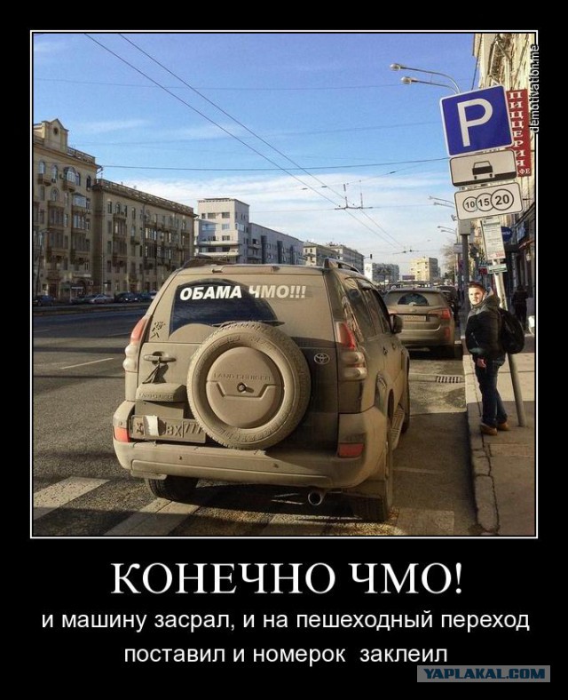 Я Русский