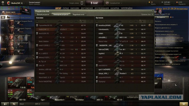 Wargaming 21