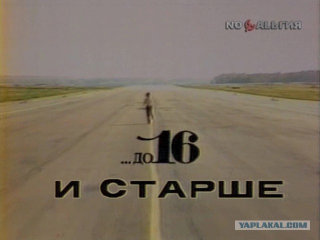 Привет из 90-х.